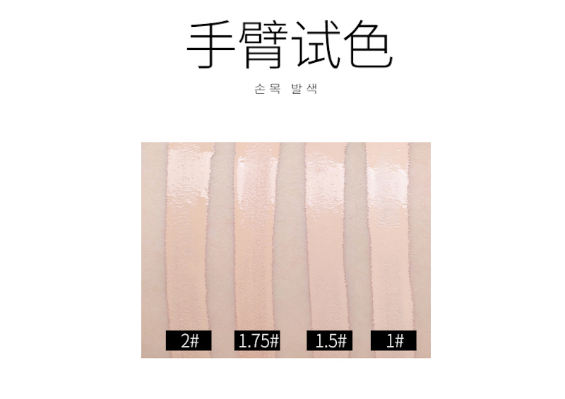 The Saem Cover Perfection Tip Concealer SPF 28:PA++ D15.jpg