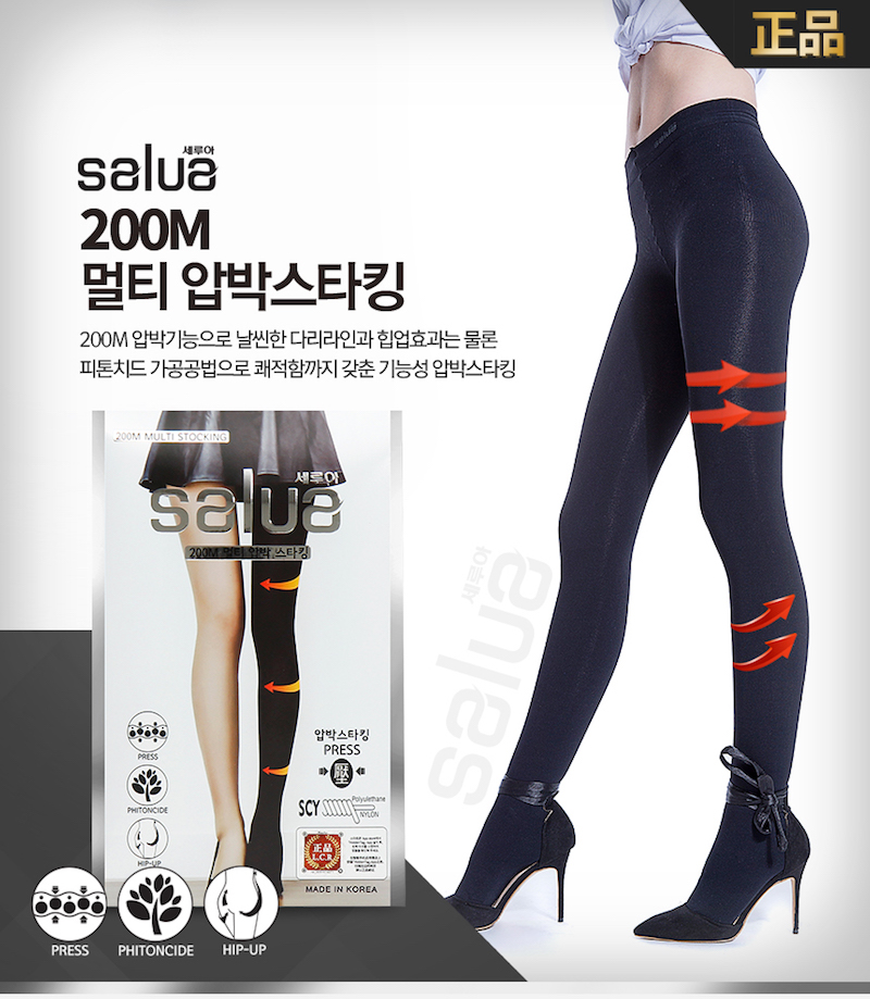 Salua 200m Multi Hip-Up Stocking D04.jpg