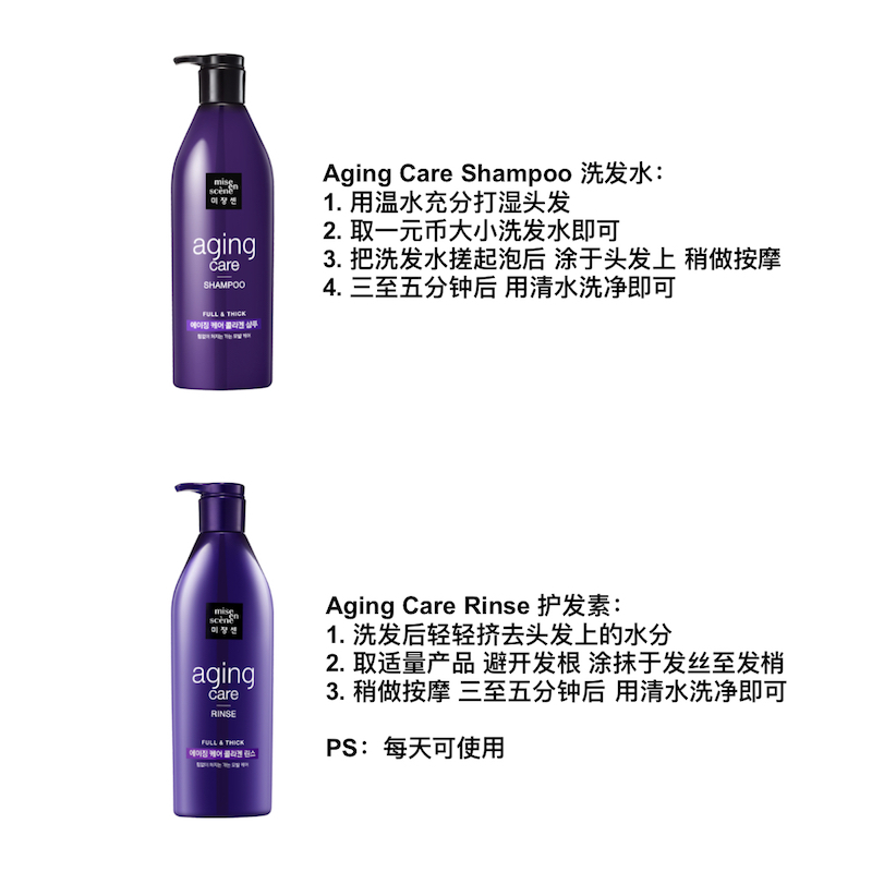 Mise Aging Care 01 .jpg