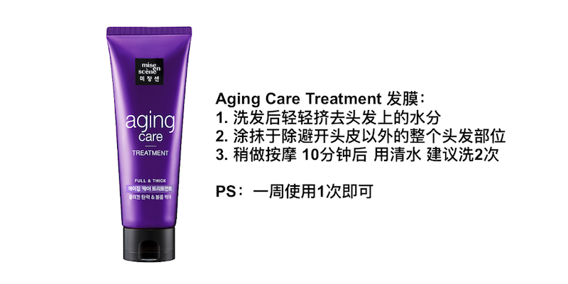 Mise Aging Care 02 .jpg