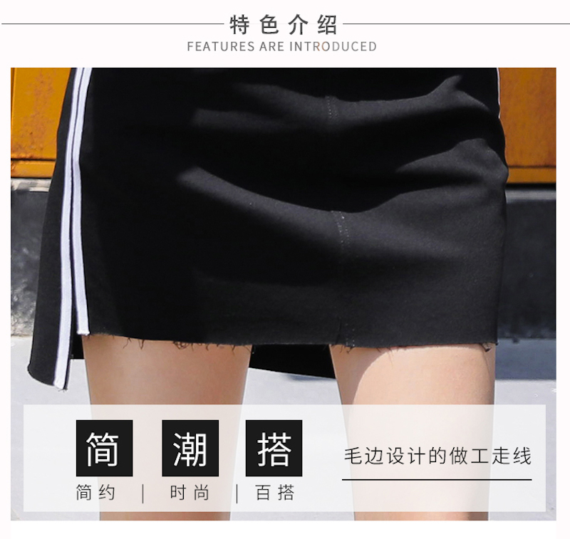 LET'S DIET Show Mee Magic Leggings Season - Skirt 魔术弹力短裙 D07.jpg