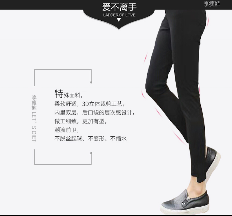 Let's Diet Show Mee Magic Leggings Season - Long Pant D02.png