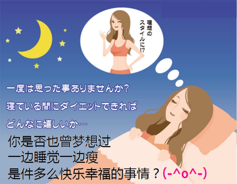 Minami Glycine Night Qucik - Blue  (20 Days 80粒)  D01.jpg