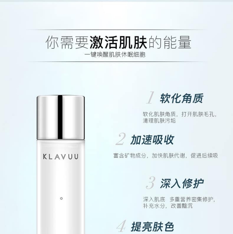 Klavuu White Pearlsation Revitalizing Pearl Treatment Toner (140ml) D04.jpg