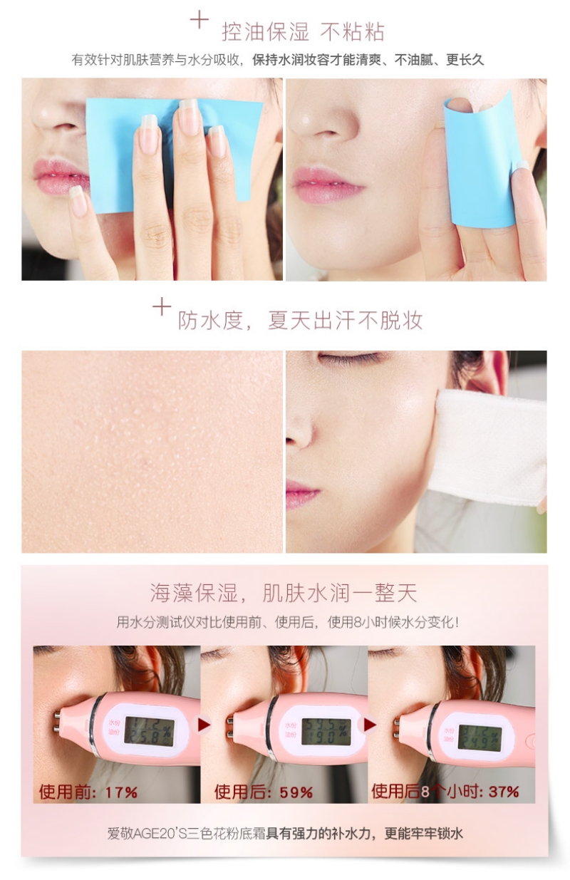 Age 20'S Signature Essence Cover Pact D08.jpg