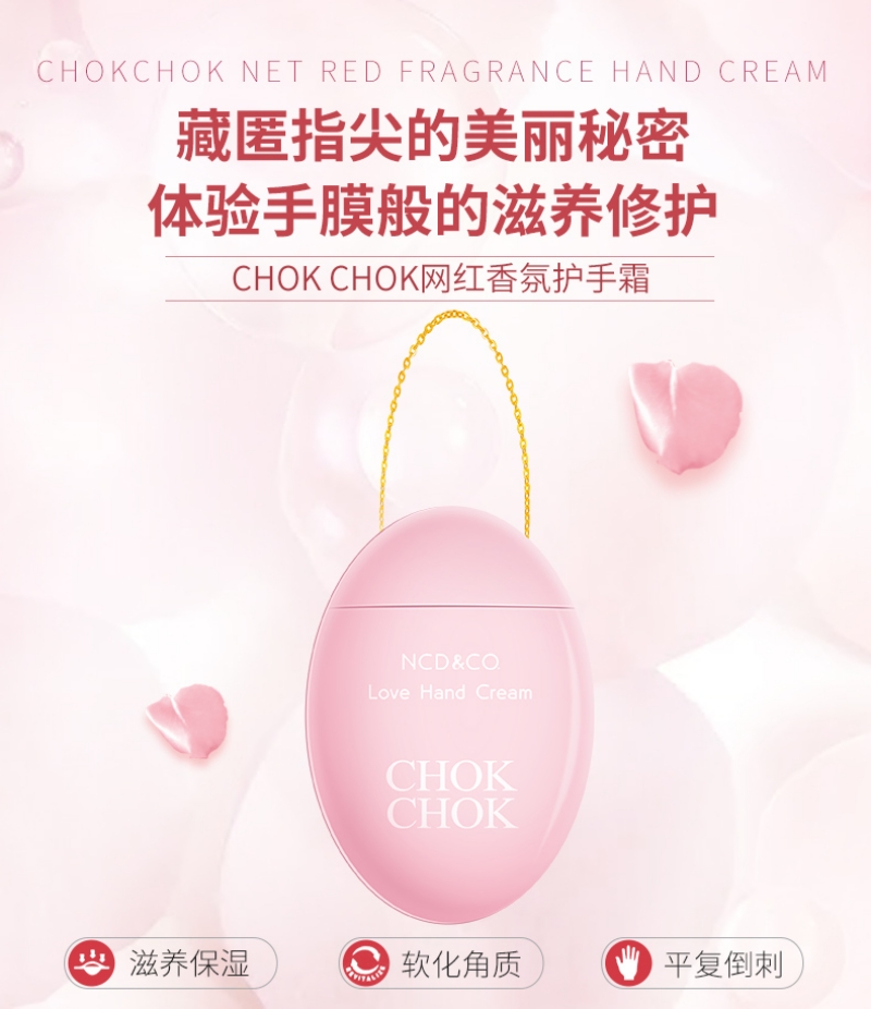 Chok Chok Love Hand Cream (60ml) D01.jpg