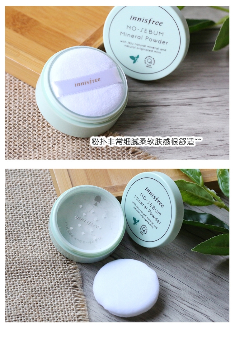 Innisfree No-Sebum Mineral Powder (5g) D10.jpg