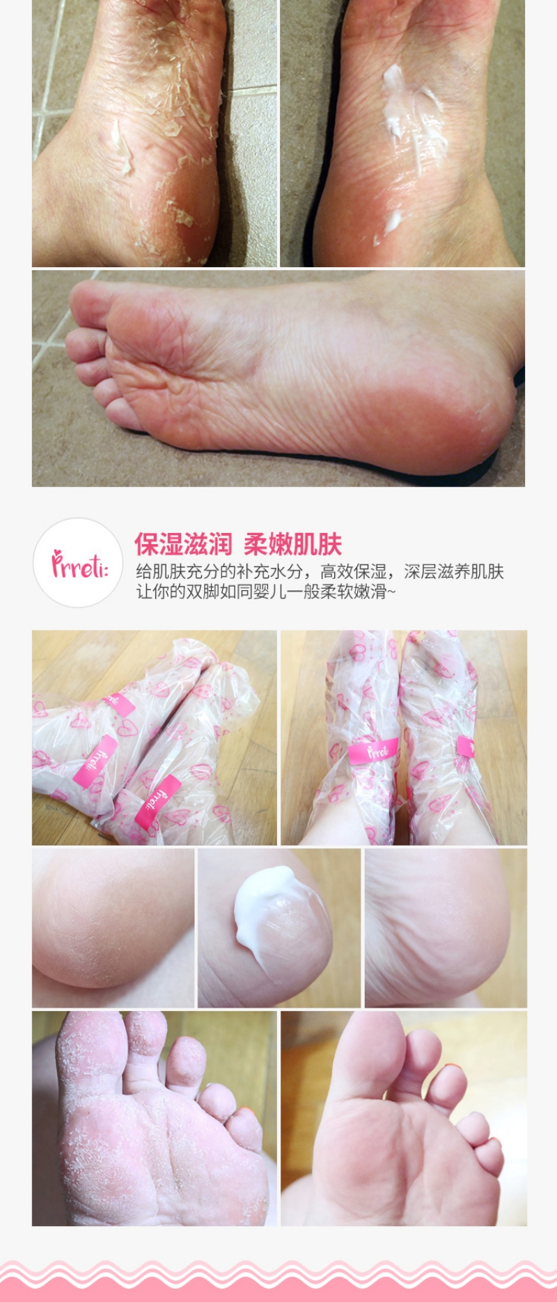 Prreti So Good Foot Peeling Mask (3 Step) D04.jpg