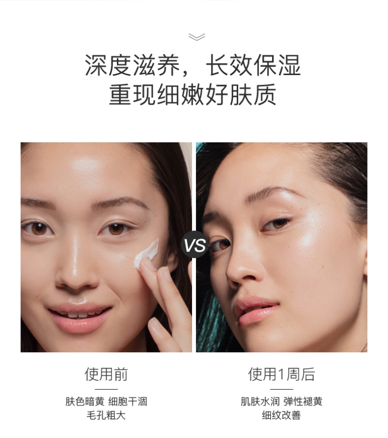 Oseque Ultra Recovery Facial Cream (30ml) Overnight Secret D10.jpg