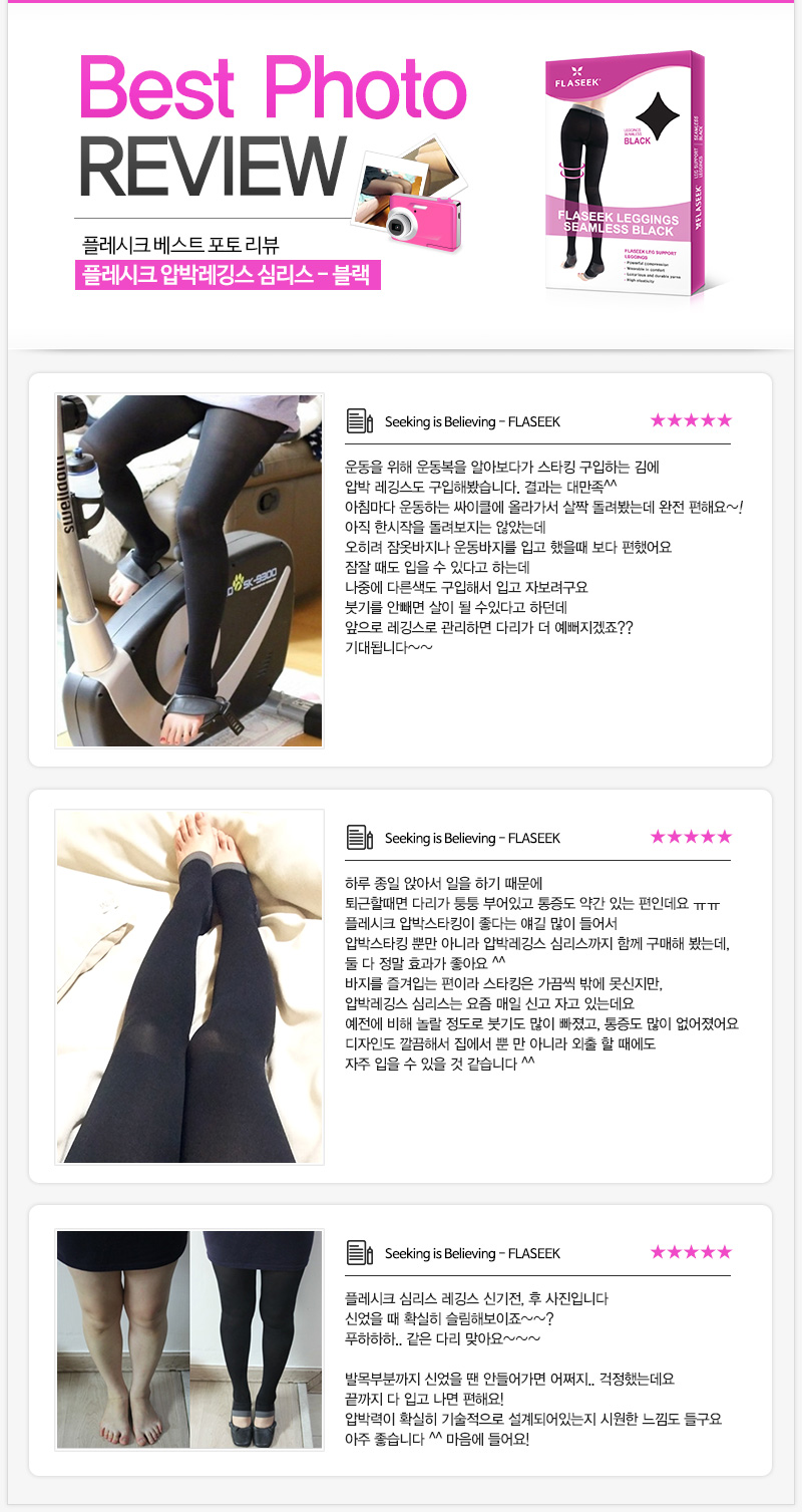 Flaseek Leggings Seamless Black (1ea) D06.jpg