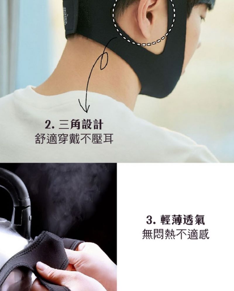 Muro Coconenne V-Line Band  V Shaped Face while Sleeping (1pcs) 睡眠瘦脸神器 D09.jpg