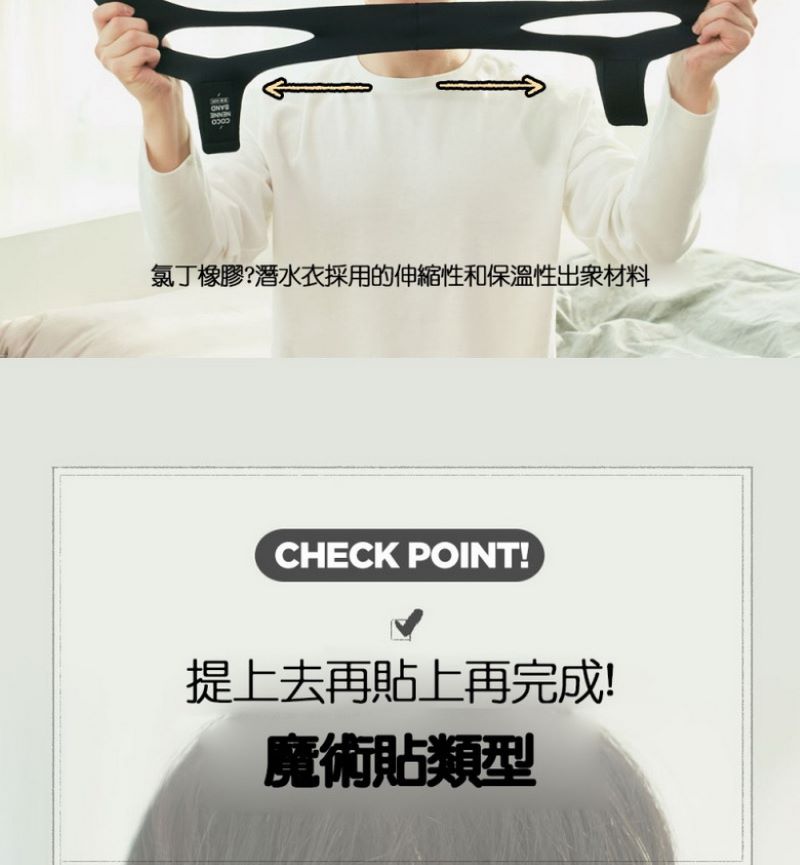 Muro Coconenne V-Line Band  V Shaped Face while Sleeping (1pcs) 睡眠瘦脸神器 D23.jpg