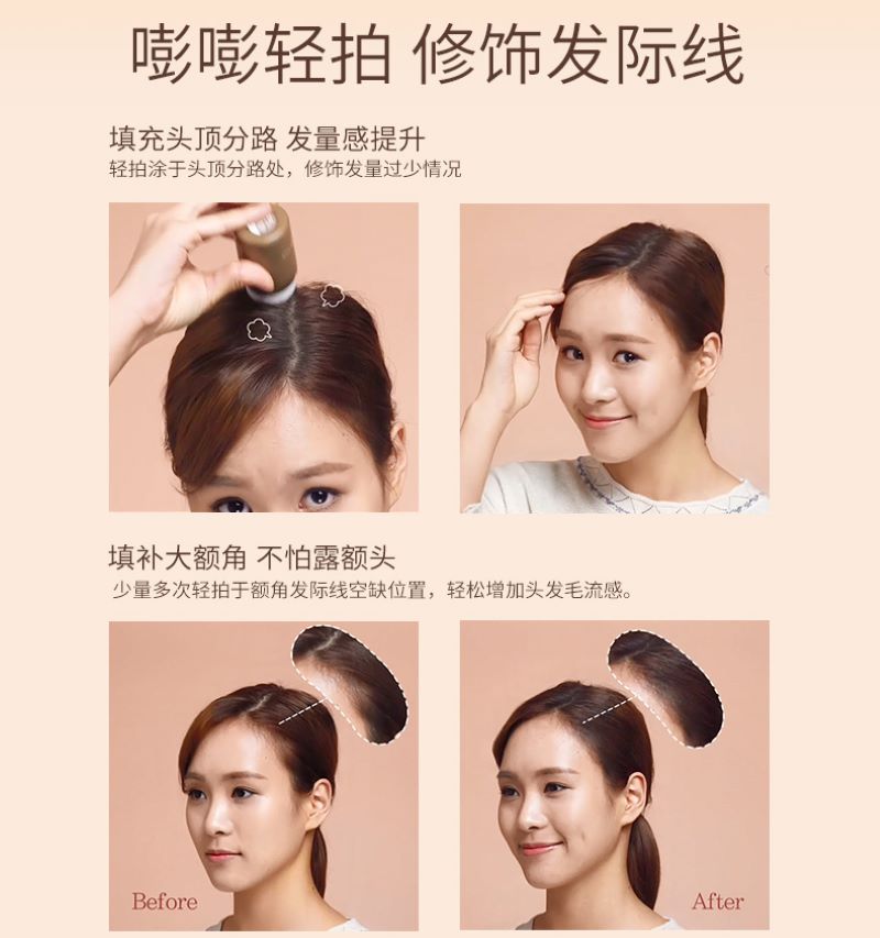 The Face Shop Quick Hair Puff  (7g) D06.jpg