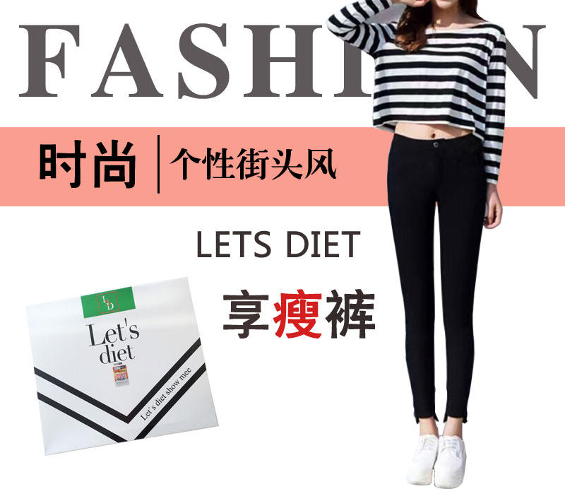 Let's Diet Show Mee Magic Leggings Season - Long Pant 06.jpg