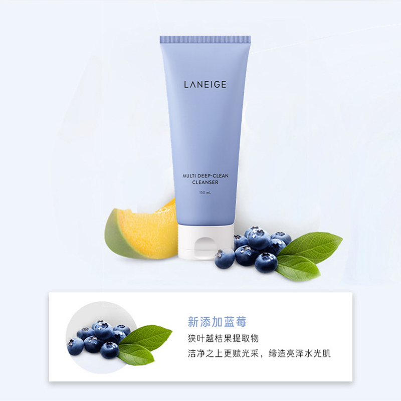 Laneige Multi Deep-Clean Cleanser 150ml 02.jpg