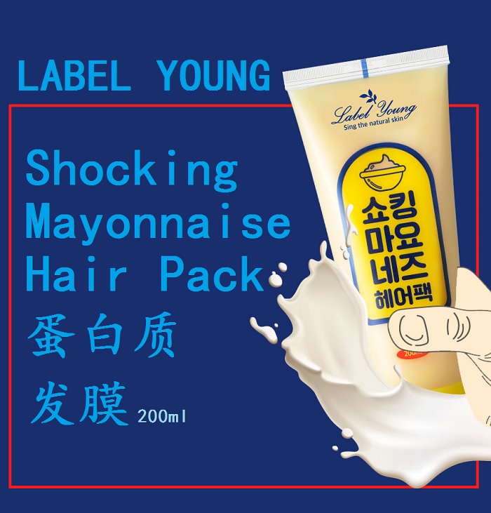 LABEL-YOUNG-Shocking-Mayonnaise-Hair-Pack-01.jpg