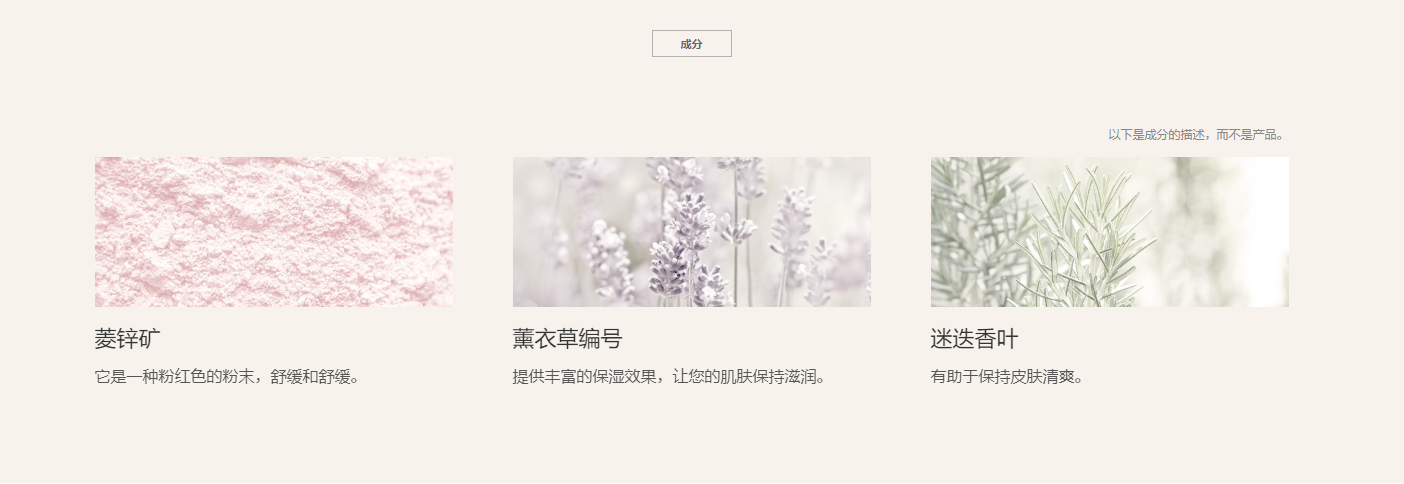 AHC_Flash_Whitening_Cream_Info_CN_002.PNG