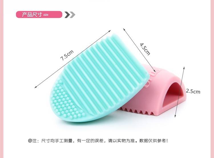 Makeup Brushes Cleaner Brushegg 03.jpg