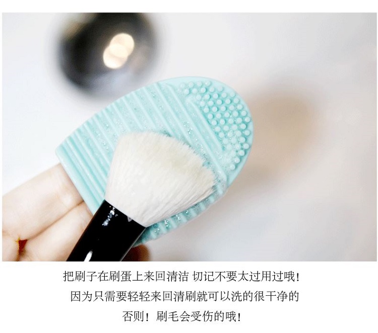 Makeup Brushes Cleaner Brushegg 09.jpg