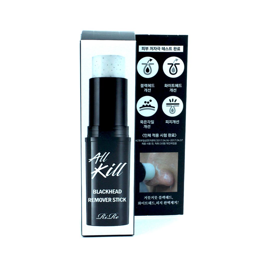 Rire All Kill Blackhead Remover Stick F01.jpg