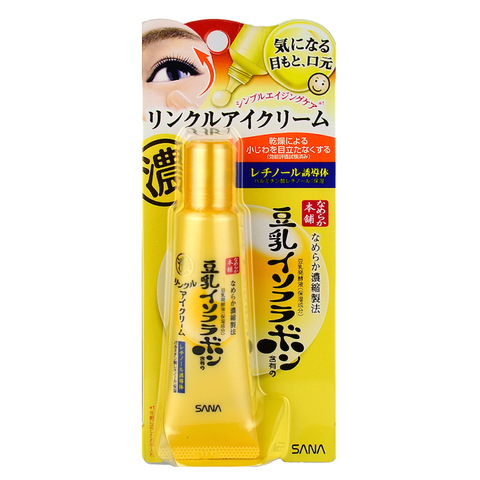 Sana_Nameraka_Honpo_Wrinkle_Eye_Cream_9872c452-8792-4954-8487-6a3dee68664c_1024x.png