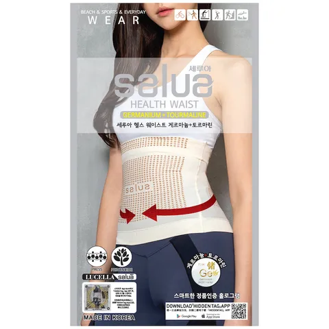 Salua Health Waist Germanium - Black F01.jpg