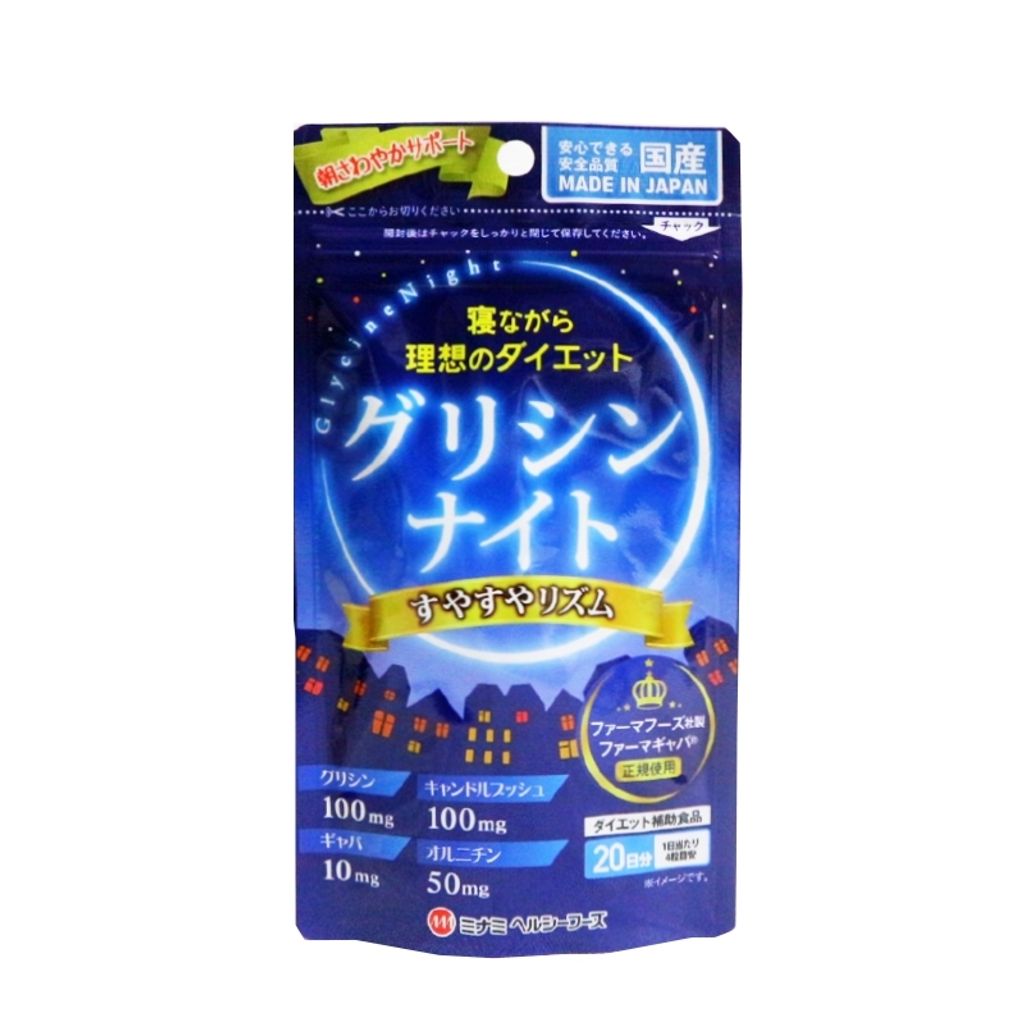 Minami Glycine Night Qucik - Blue  (20 Days 80粒)  F02.jpg