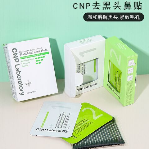 CNP Laboratory Anti-pore Blackhead Clear Kit (10 sets) 04.jpg