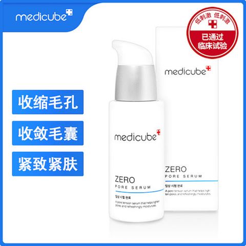 Medicube Zero Pore Serum (27ml) 02.jpg