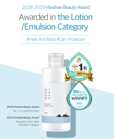 Round Lab 1025 Dokdo Lotion (200ml) S01.png