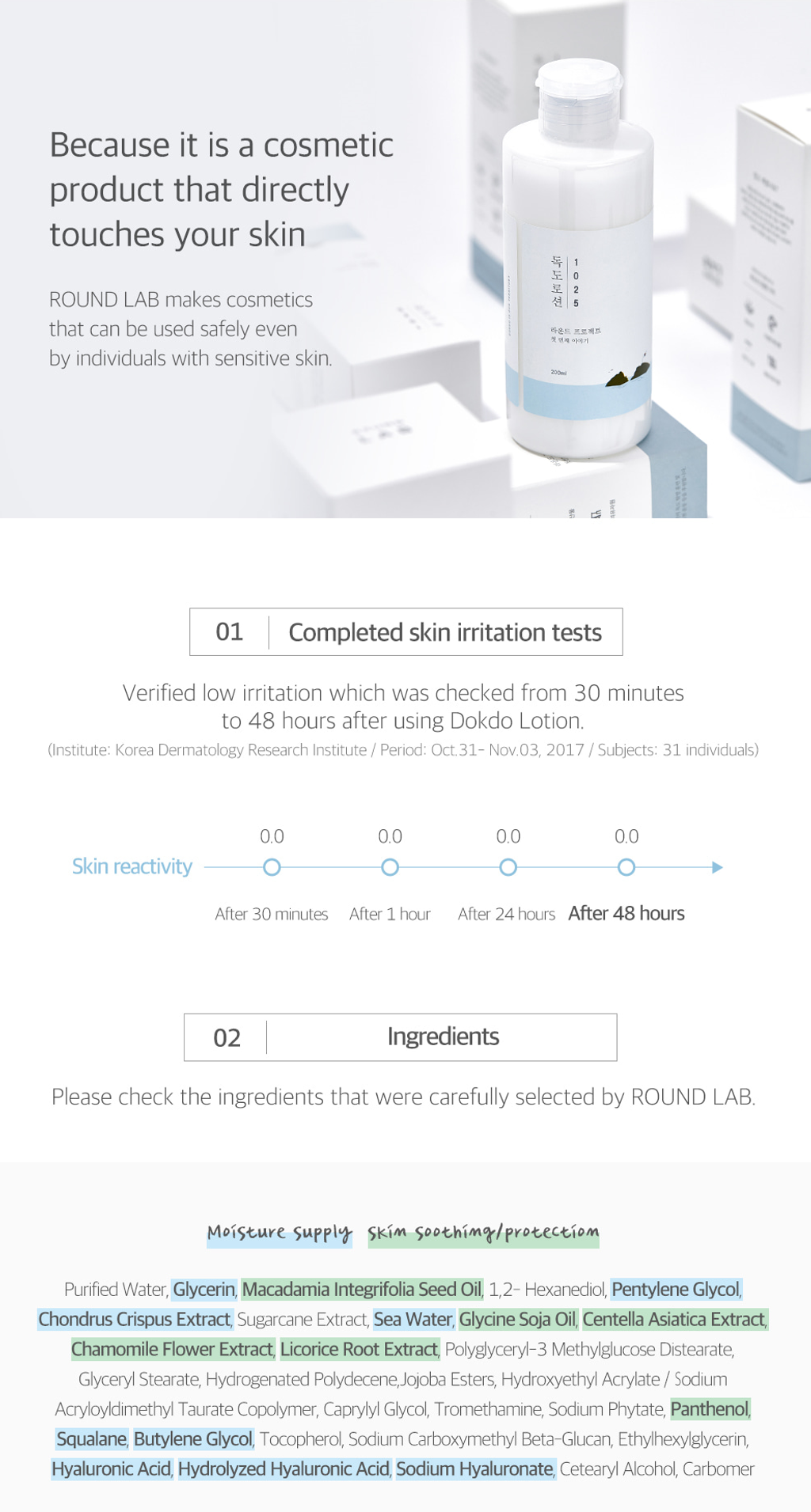 Round Lab 1025 Dokdo Lotion (200ml) S07.png