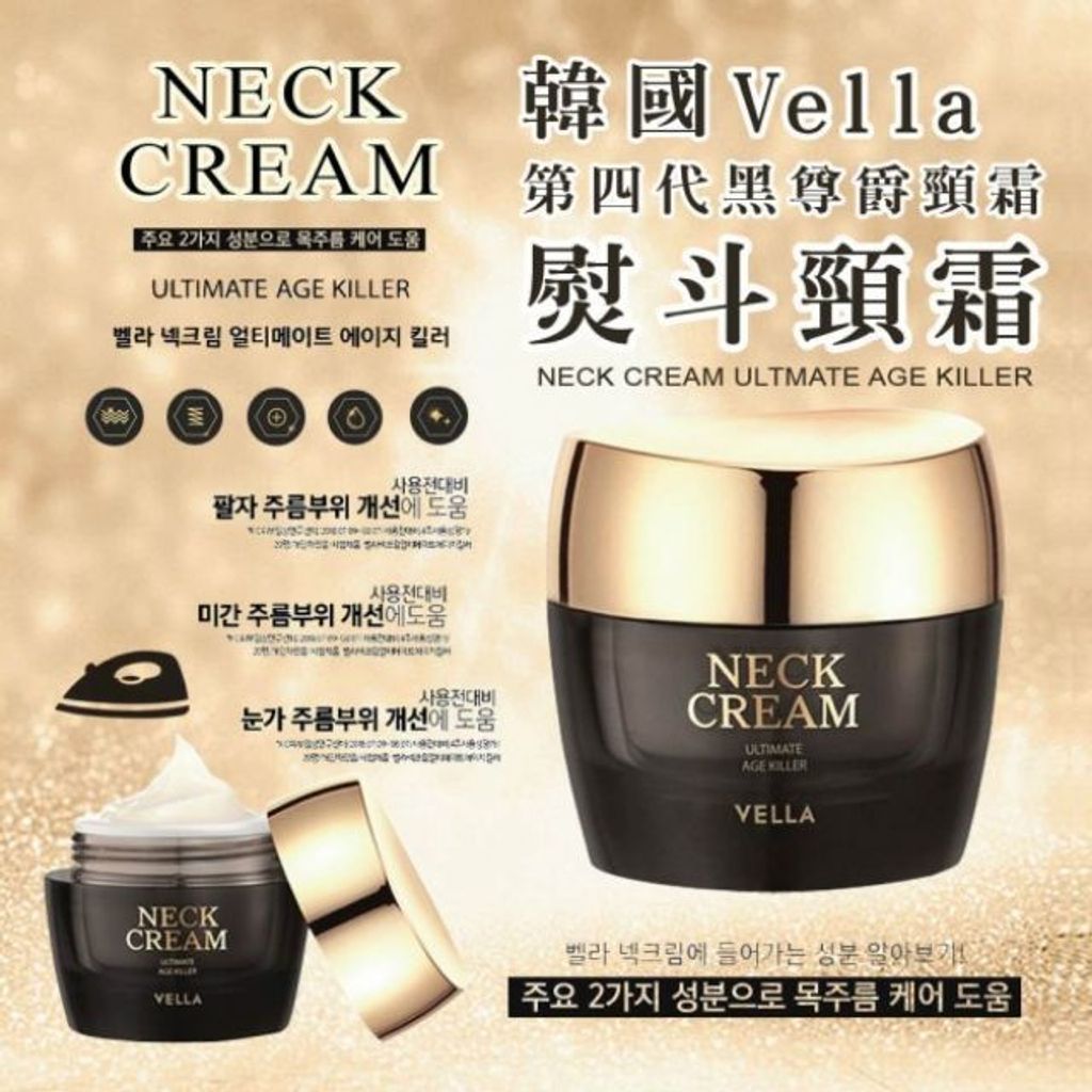 Vella Neck Cream Ultimate Age Killer 50 ml S02.jpg