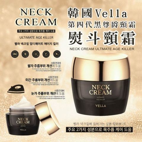 Vella Neck Cream Ultimate Age Killer 50 ml S02.jpg