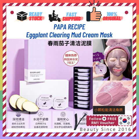 Papa Recipe Eggplant Clearing Mud Cream Mask shopee 800 x 800 S09.png