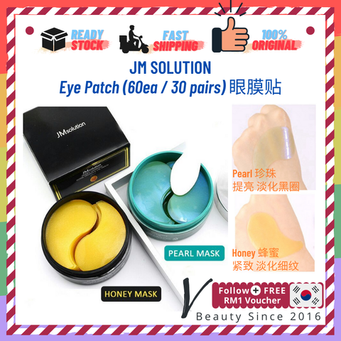 JM solution eye patch shopee 800 x 800.png