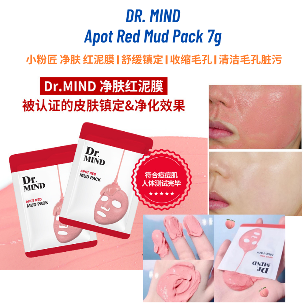 Dr. Mind Apot Red Mud Pack F01.png