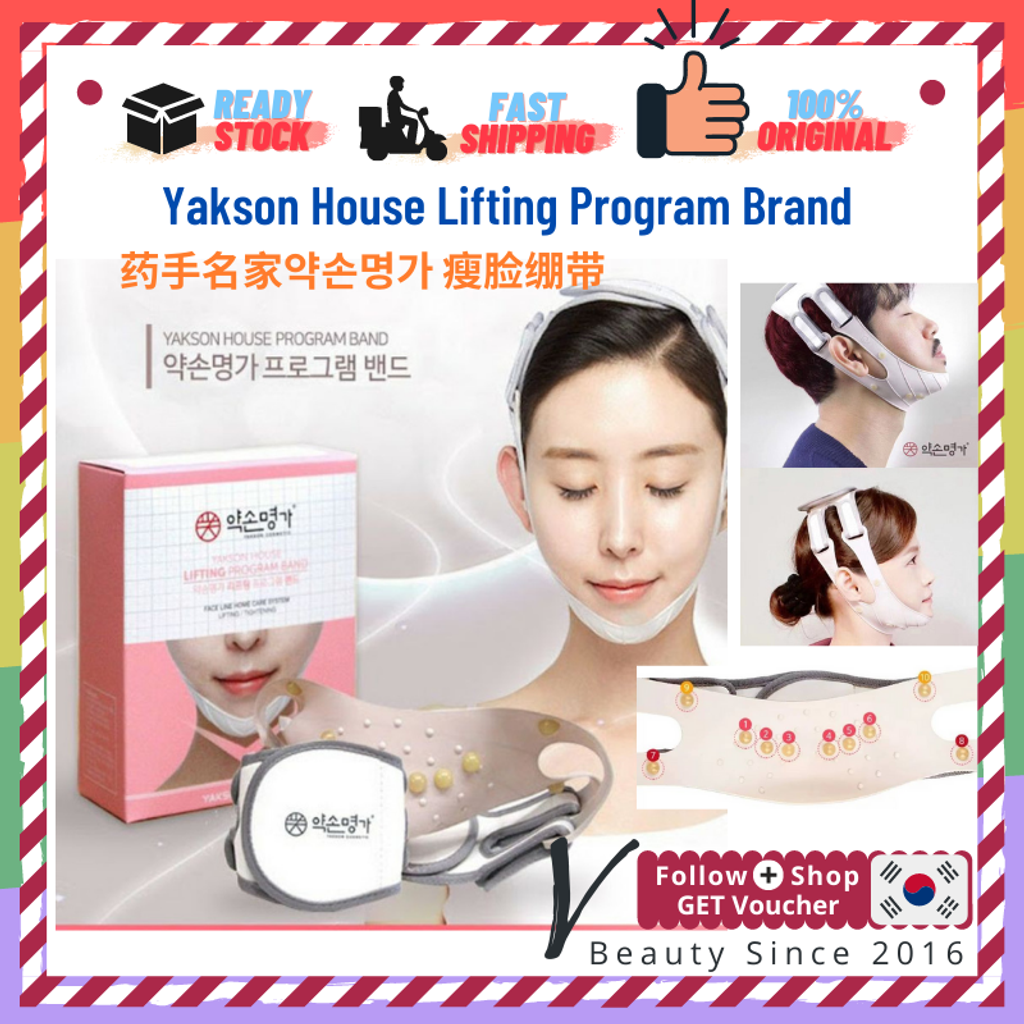 Yakson House Lifting Program Brand .png