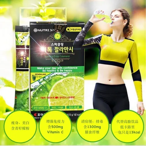 Nutri 365 Sparkling Tok Tok Calamansi S07.png.jpg