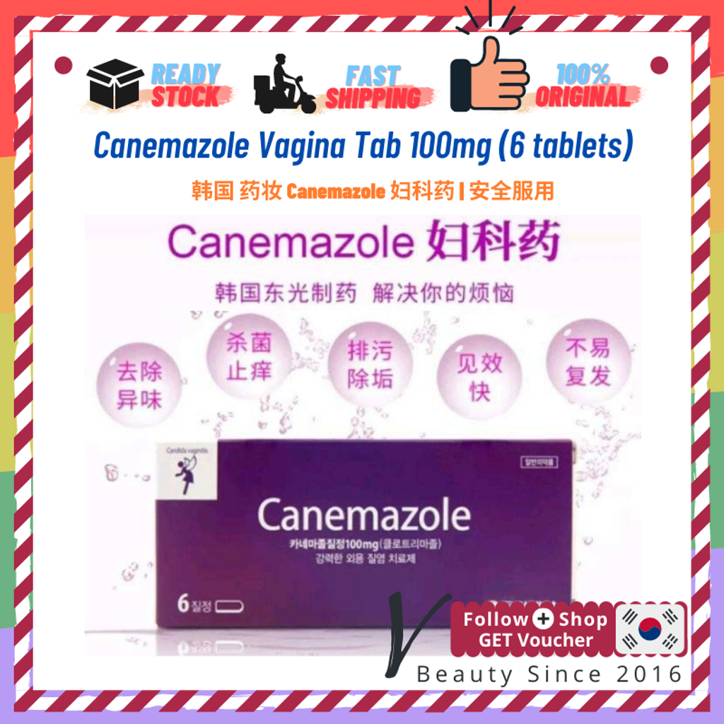 Canemazole Vagina Tab 100mg (6 tablets) 800x800.png