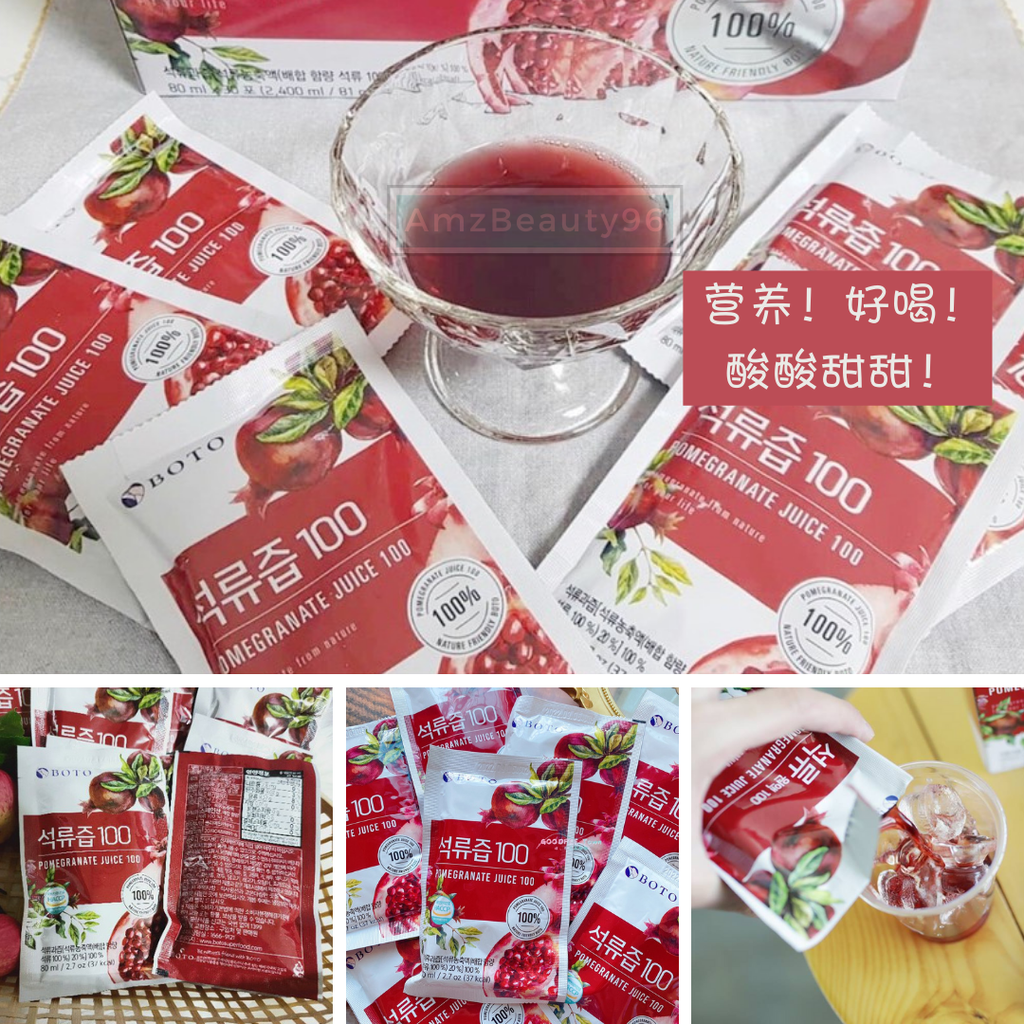 BOTO Superfood Pomegranate Stick | Juice 100 S05.png