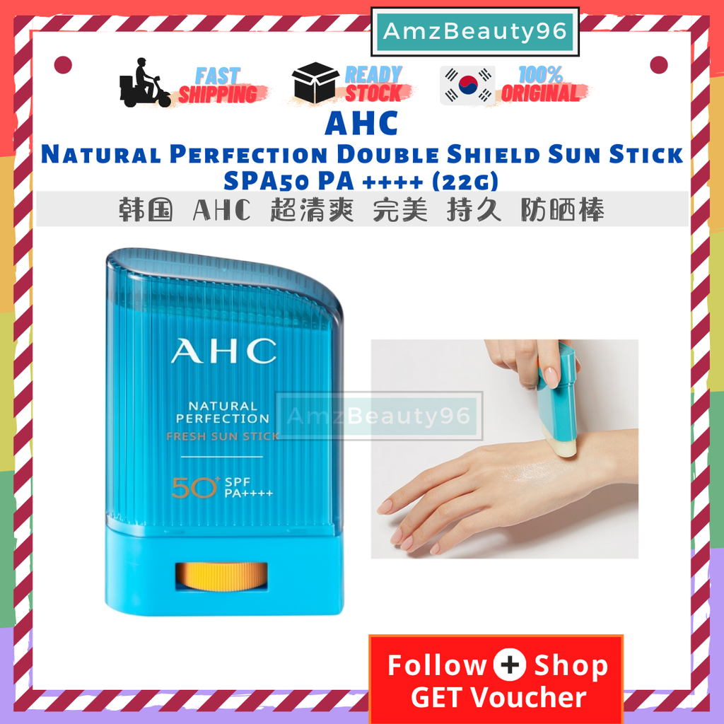 AHC Natural Perfection Double Shield Sun Stick SPA50 PA ++++ (22g).png