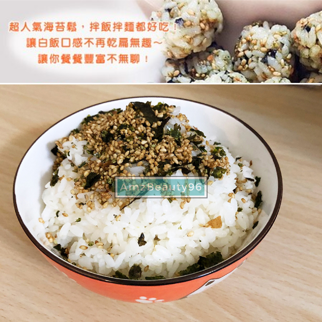 Korean Seaweed with Sesame (220g) 韩国南大门 著名手工炒 海苔芝麻松 S04.png