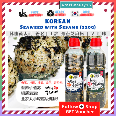 Korean Seaweed with Sesame (220g) 韩国南大门 著名手工炒 海苔芝麻松.png