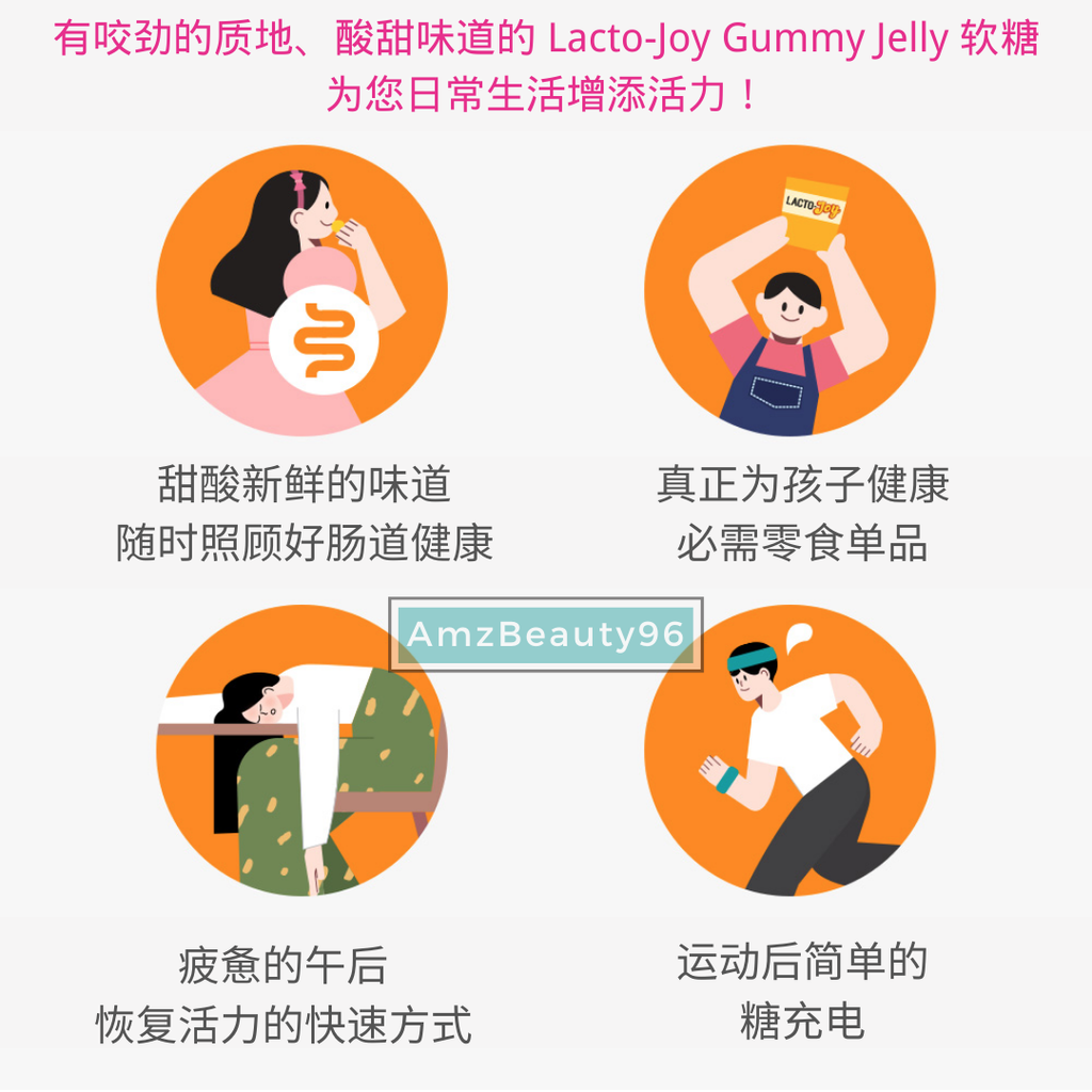 Lacto-Joy Probiotics Gummy Jelly S04.png