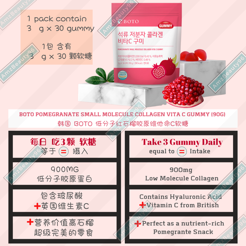 Boto Superfood Pomegranate Small Molecule Collagen Vita C Gummy 02.png