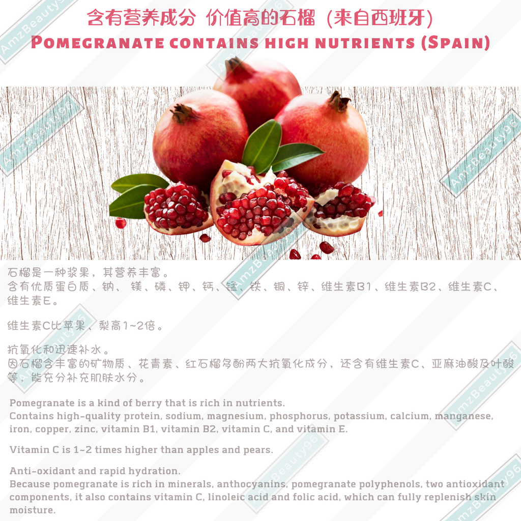 Boto Superfood Pomegranate Small Molecule Collagen Vita C Gummy 03.png