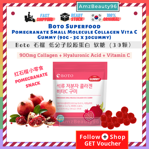 Boto Superfood Pomegranate Small Molecule Collagen Vita C Gummy 01.png