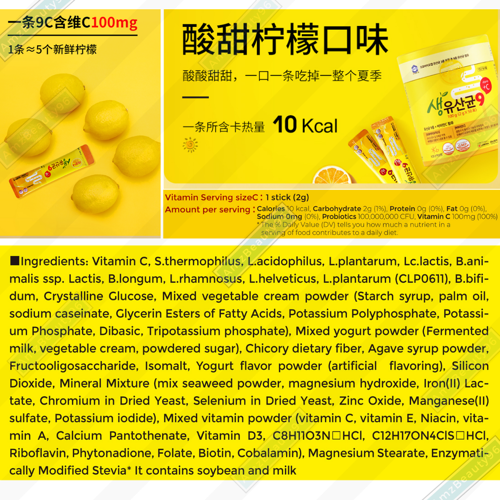 Lemona Alive Lactobacillus 9C + Vitamin C (2g x 50s) 06.png