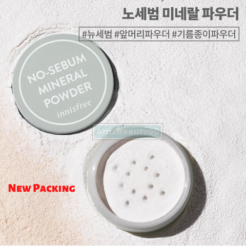 Innisfree No Sebum Mineral Powder (5g) 02.png