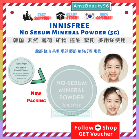 Innisfree No Sebum Mineral Powder (5g) 01.png